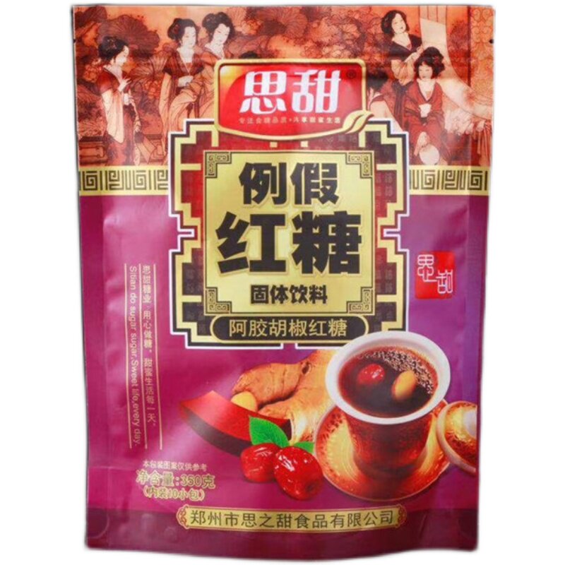 思甜350克独立包装缓解女人红糖