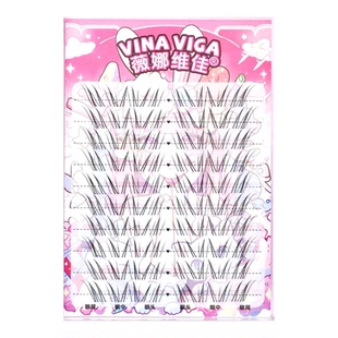 薇娜维佳《云纱》假睫毛淡颜猫系女友纯欲上镜自然长款猫耳睫毛
