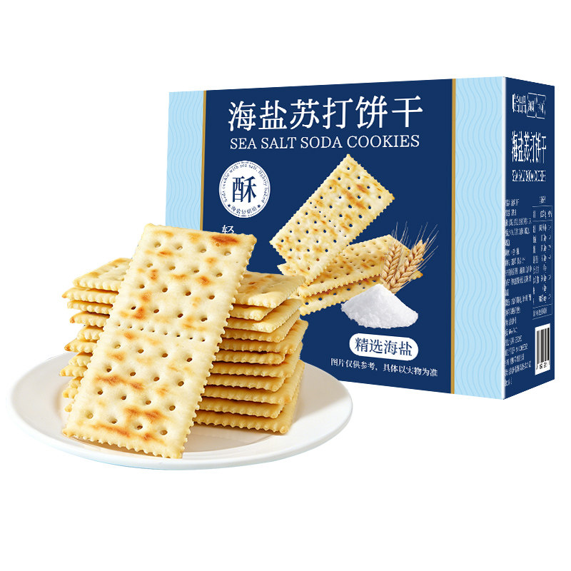 商超同款海盐苏打饼干无糖小零食
