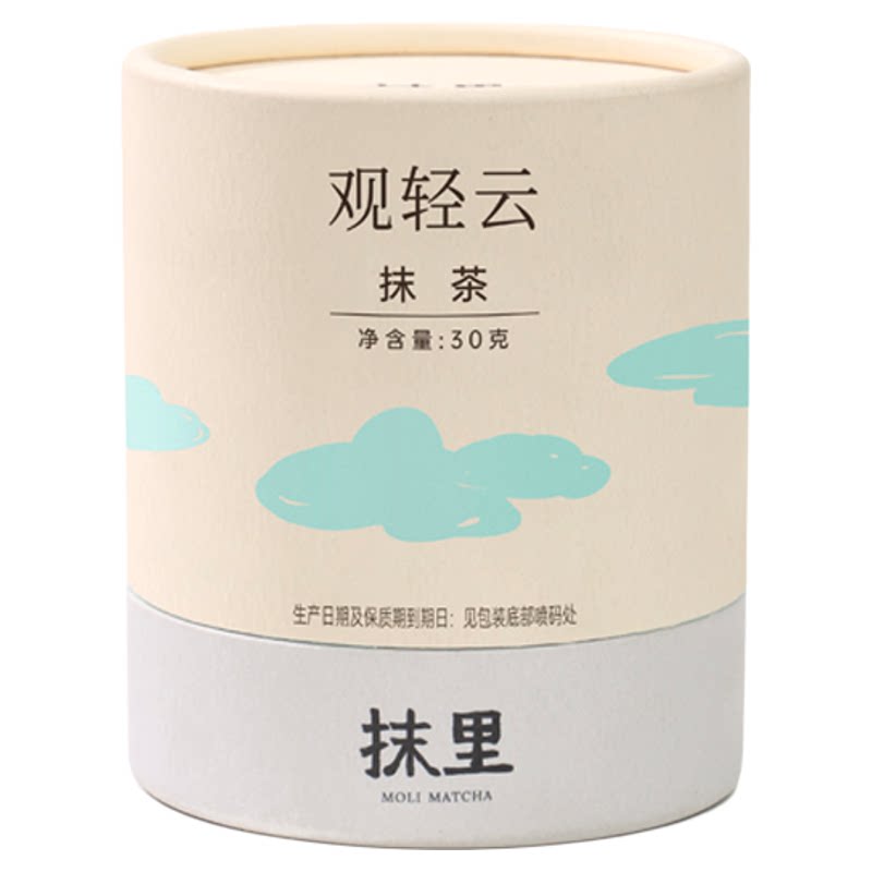 抹里观轻云纯抹茶粉薄茶入门烘焙调饮天然优质产区细腻研磨罐装