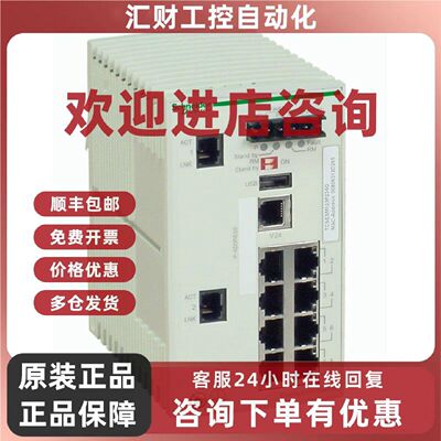 议价工业以太网交换机- TCSESM103F23G0施耐德ConneXium 8TX/2TX-