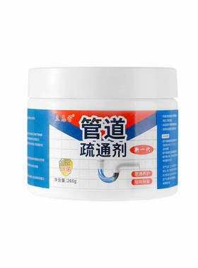 管道疏通剂强力溶解通下水道马桶