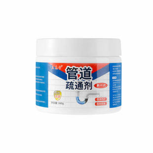 管道疏通剂强力溶解通下水道马桶厕所中堵塞厨房油污堵塞除臭神器