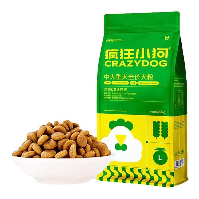 鸡肉燕麦狗粮全价通用型疯狂小狗