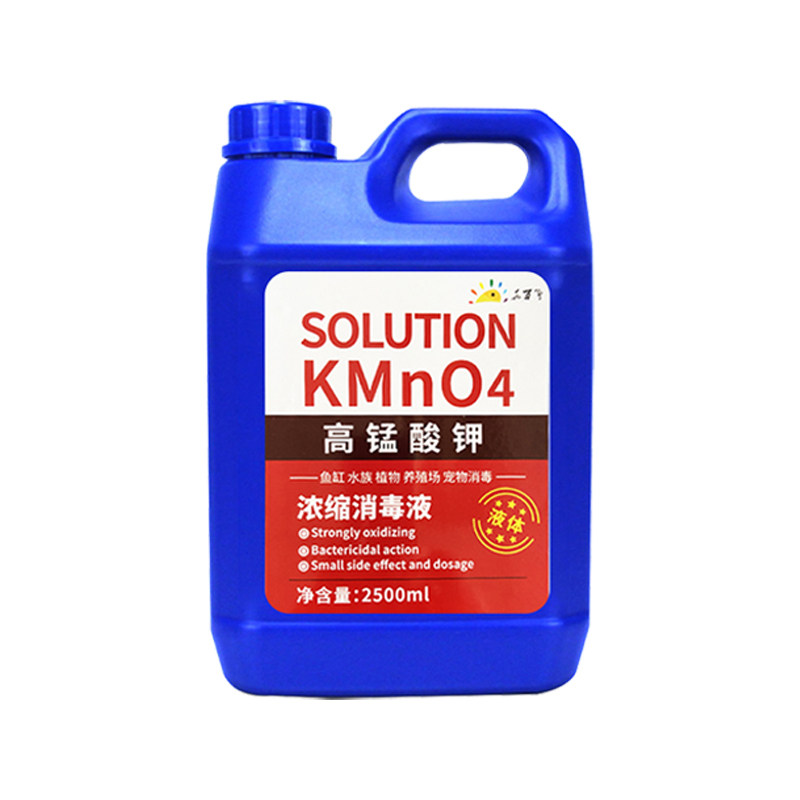 青色水景高锰酸钾鱼缸消毒杀菌