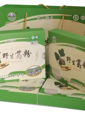 经济实惠茅峰牌有机食品野生葛粉