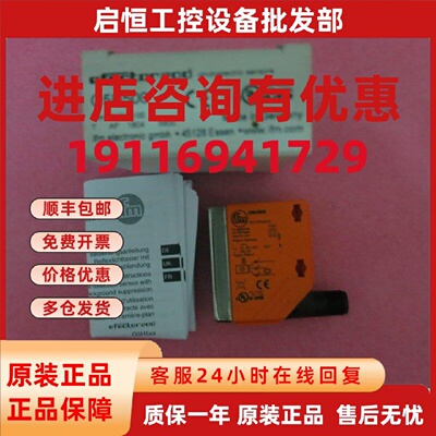 议价IFM易福门全新原装 O5H500 O5H-FPKG/US100 现货
