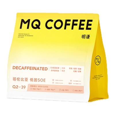 明谦低因咖啡豆SOE哥伦比亚美式