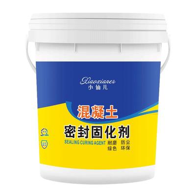 固化剂水泥混凝土封闭起沙处理