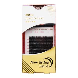 姬妮儿风丝零感睫毛嫁接种植0.03细度一秒开花多根超柔软单根哑光