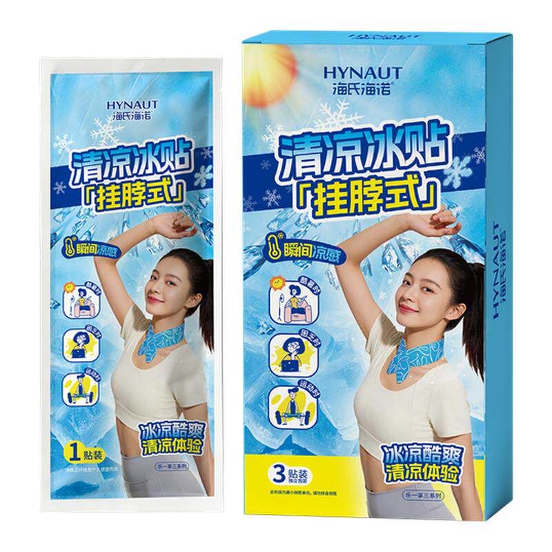 海氏海诺清凉冰贴挂脖式