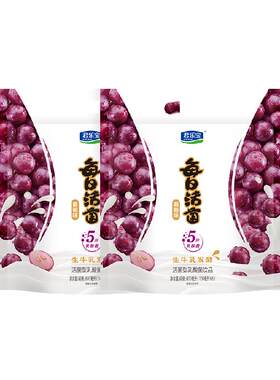君乐宝每日活菌生牛乳发酵饮品