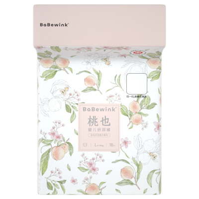 babewink蓓贝薇桃也纸尿裤婴儿拉拉裤柔软尿不湿夏超薄学步裤透气