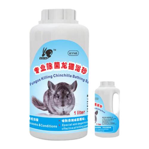 龙猫浴沙 KY145 凯莉龙猫浴沙1L 小宠清洁用品 龙猫洗澡浴沙