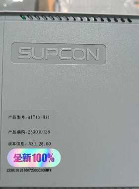 询价【浙大中控】【SUPCON】【AI713-H11】24年