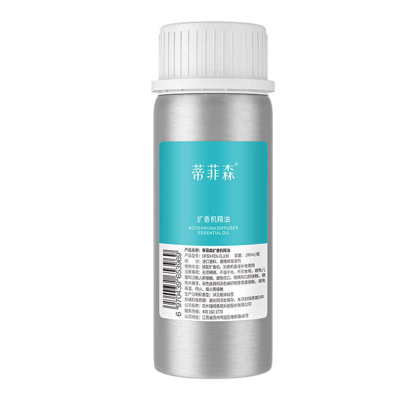 蒂菲森扩香机精油100ml酒店商用车载专用香薰机厕所喷香机补充液