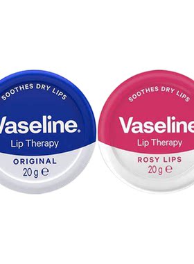 波兰产铁罐Vaseline凡士林润唇膏