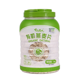 100%有机燕麦片即食免煮冲饮燕麦营养代餐罐装2斤装纯燕麦旗舰店