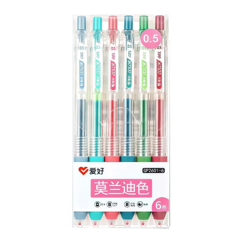 愛好GP260復古莫蘭迪色按動中性筆子彈頭暗色彩色筆小清新手賬筆高顏值網(wǎng)紅筆學生用淡色系筆記標記用水性筆