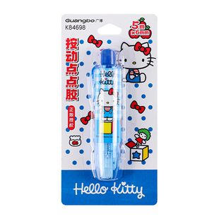 广博三丽鸥正版授权按动点点胶小学生专用Hellokitty儿童手工点状双面胶修正带式点胶笔点点教胶水可爱凯蒂猫