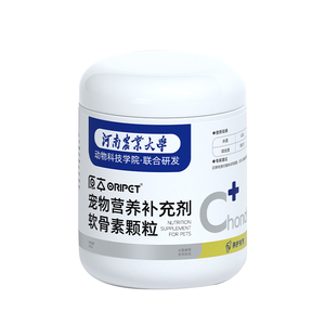 原本硫酸软骨素柯基折尾折耳猫幼猫强健骨骼滋养软骨猫狗筋骨专用