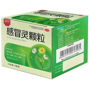 感冒灵颗粒组合装头痛发热鼻塞流涕咽喉肿痛止咳化痰家庭常备药