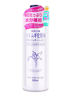 日本opera娥佩兰500ml薏仁水