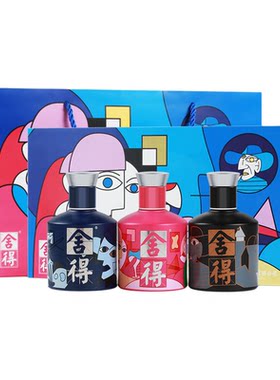 沱牌舍得酒52度致敬大师小酒礼盒