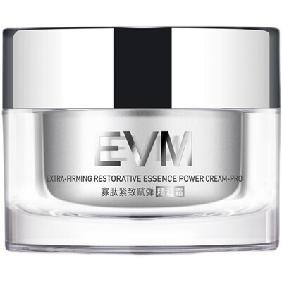 咨询有特价EVM寡肽保湿紧