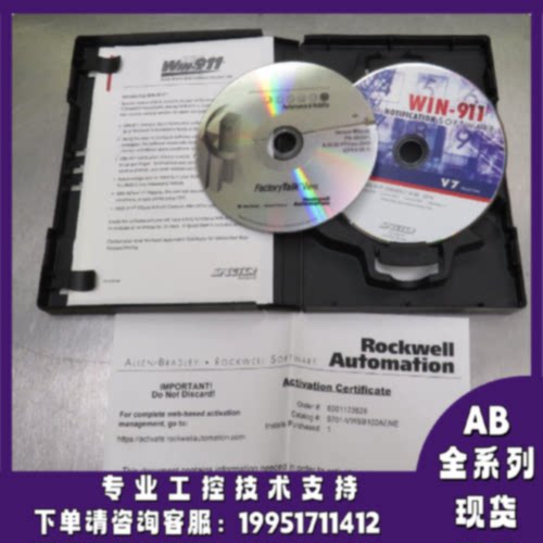 议价9701-VWSS100AENE罗克韦尔控制器正品质量售后9701VWSS100AEN