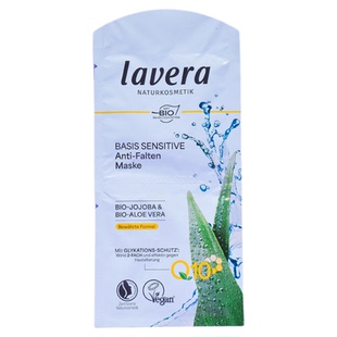5片包邮 Lavera德国拉薇Q10辅酶荷荷巴补水保湿焕颜滋润涂抹面膜
