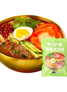 村驴家蜂蜜大冷面朝鲜风味米线