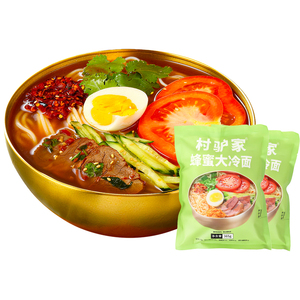 村驴家蜂蜜大冷面朝鲜风味米线