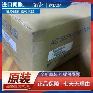 议价适用SGMG-20A2A-TW11/SGMG-75A2A-TW11/44A2A/30A2A/1EA2A/55