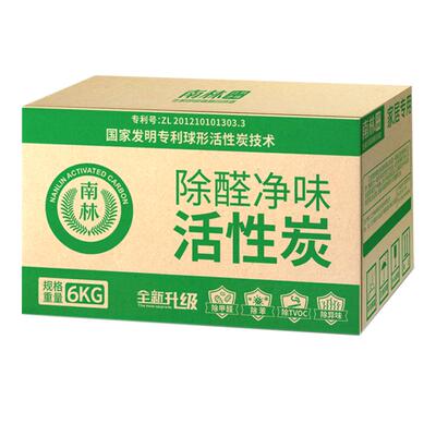 活性炭除甲醛新房装修家用