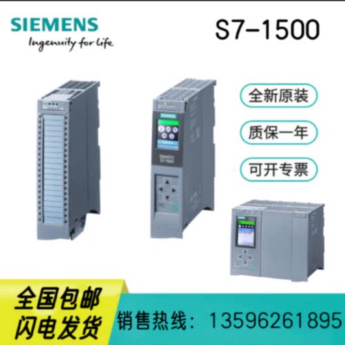 S71500CPU模块6ES75173AP003FP003TP003UP000AB0