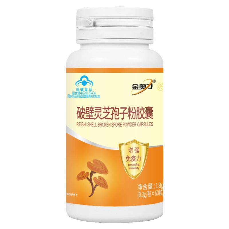 金奥力颗粒威海破壁灵芝孢子粉