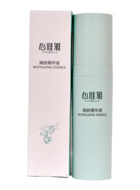 无限极心维雅焕肤精华液官方正品