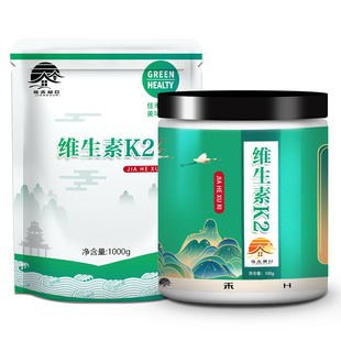 食品级维生素K2粉 高含量甲萘醌维生素k2油营养强化剂增补剂