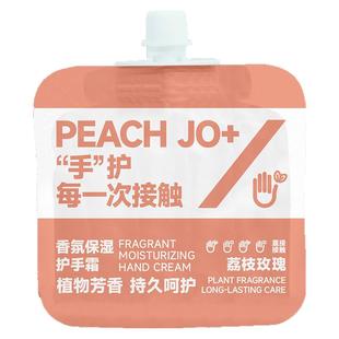 法国荔枝玫瑰雪松柑橘护手霜滋润保湿补水嫩白秋冬防干裂女伴手礼