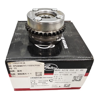 盖茨凸轮轴调节器M278正时链轮