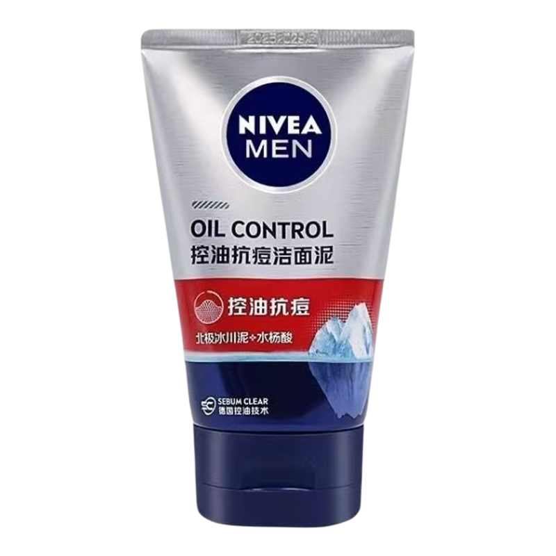 妮维雅男士控油抗痘洁面泥清洁
