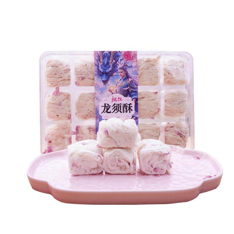 扬子江樱花龙须酥120g盒装