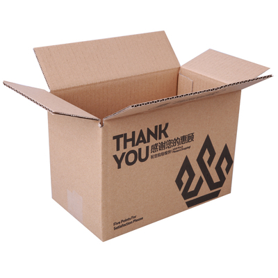 快递打包盒纸板箱邮政纸箱纸皮箱
