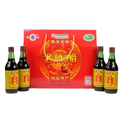 厂家直发塔城老陈醋340mLX4瓶礼盒装喀左陈醋礼品醋朝阳特产