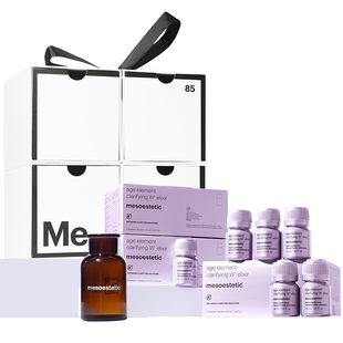 mesoestetic美斯蒂克美白饮2.0口服美容亮白祛黄全身内调3盒装