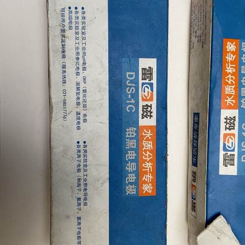 溢价-上海雷磁DJS-1C