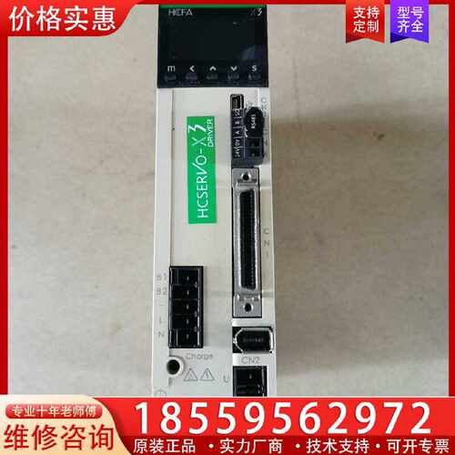 【询价】禾川X3伺服驱动，型号SV-X3DA010A-D，100W，适用