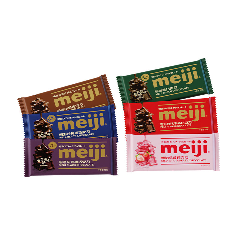 meiji明治经典排块牛奶巧克力65g黑巧不含代可可脂烘培甜品用