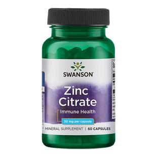 【小宝专属】swanson斯旺森柠檬酸锌胶囊30mg男女补锌元素锌60粒-